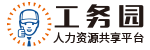 Baiya International